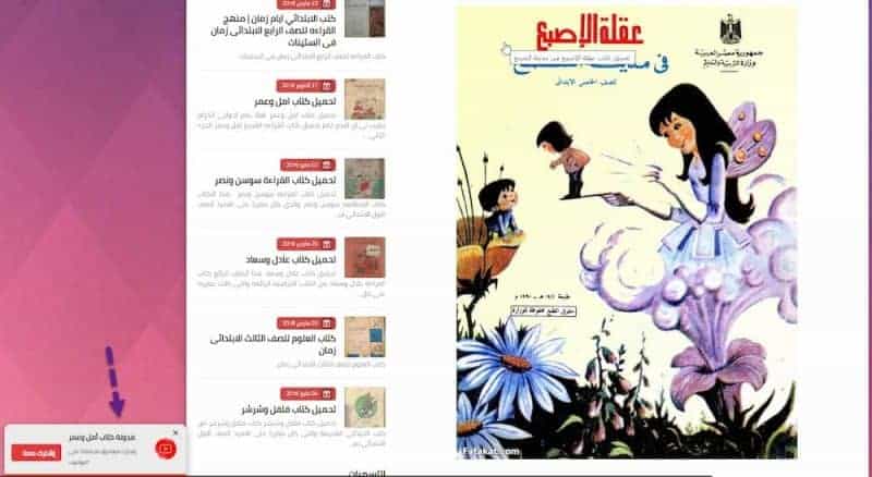 كود اشتراك اليوتيوب