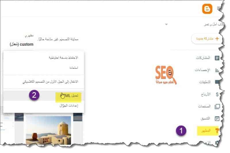 كود تابعنا على يوتيوب بلوجر