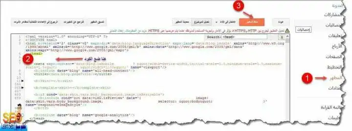 شرح حذف التاريخ من رابط الموضوع