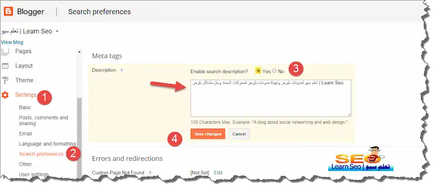 search_preferences_of_blogger