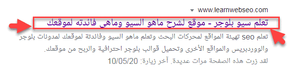 عنوان الموقع